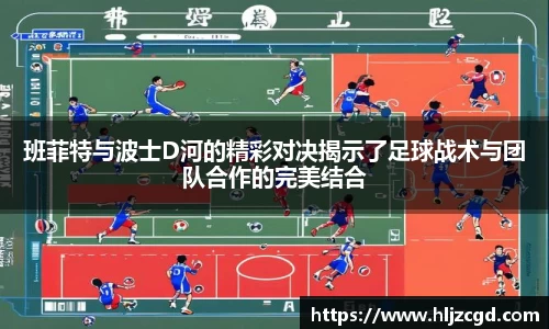 jbo竞博电竞官方网站