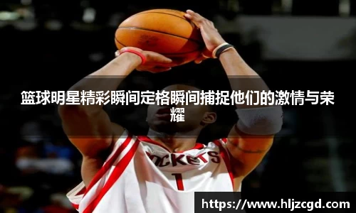 bsport体育官网
